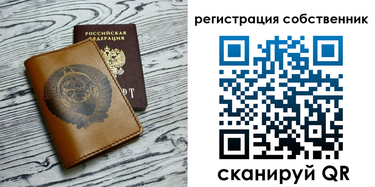прописка законно в Кстово
